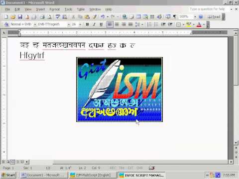 Ism marathi software free download for windows 8
